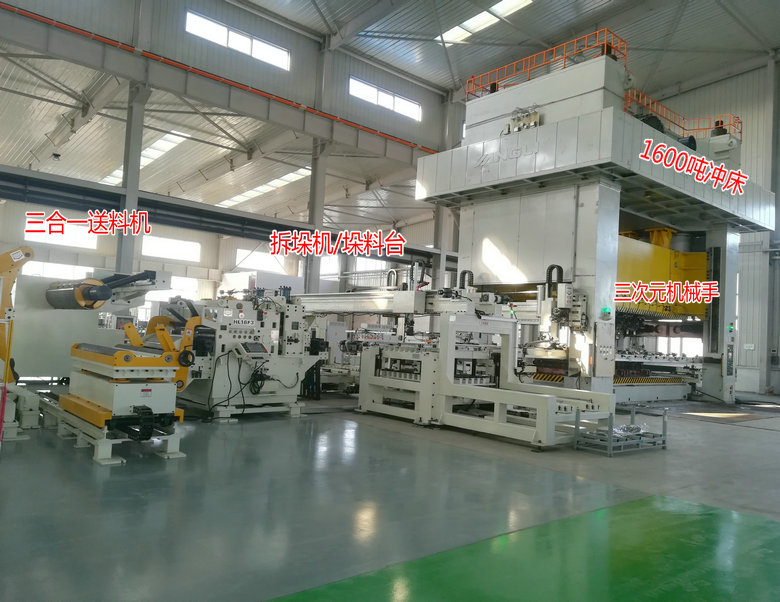 沖壓自動(dòng)化三次元多工位機(jī)械手三合一送料機(jī)生產(chǎn)線